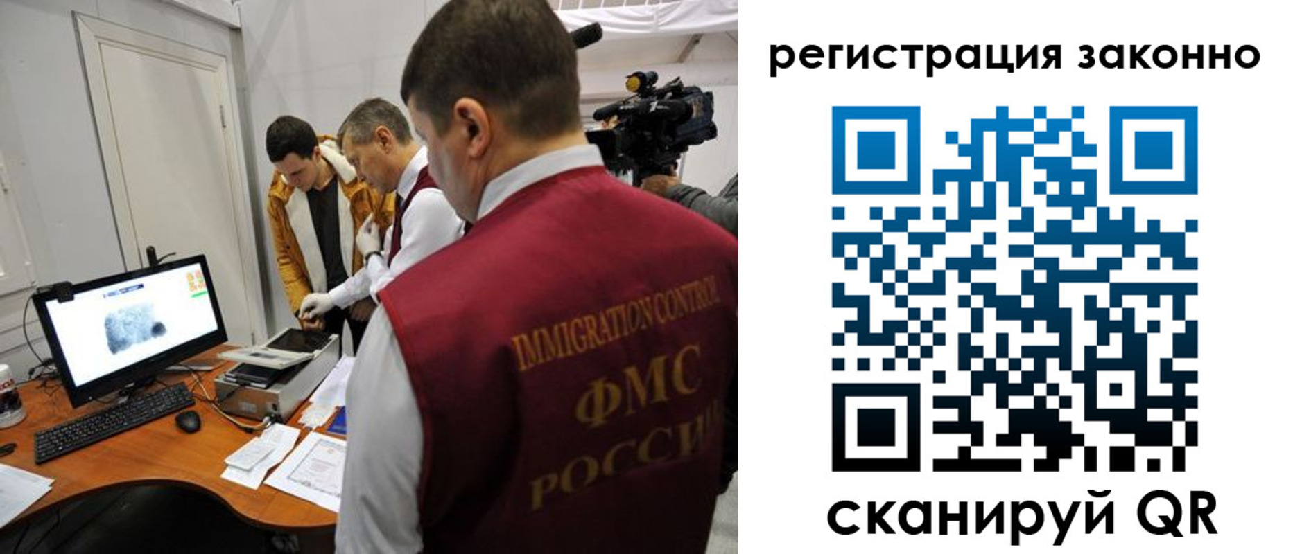временная регистрация гарантия в Мегионе