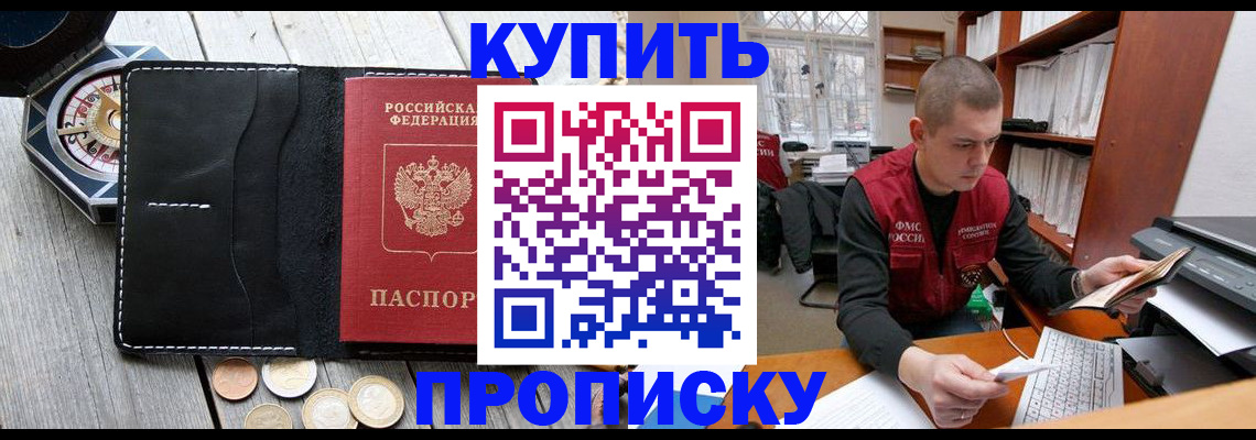 найти адрес прописки в Мегионе